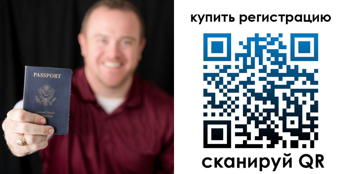 регистрация для школы в Новом Осколе